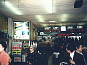 交通広告　箱根湯本駅構内に内照式看板。